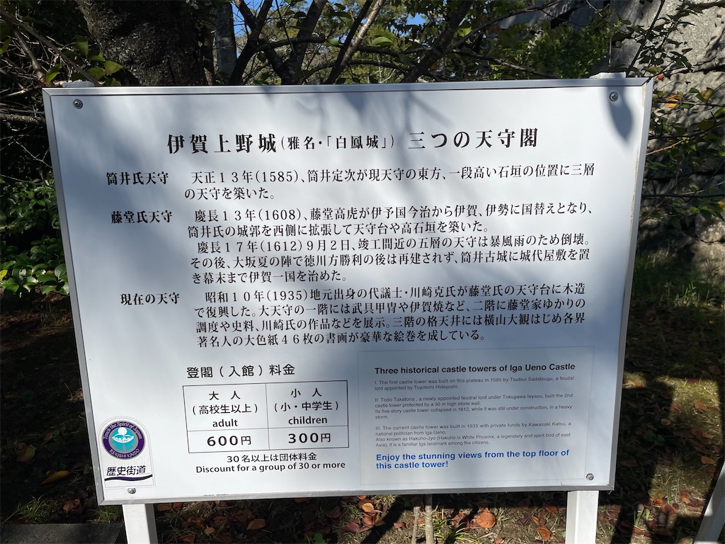 f:id:hacohaco1103:20241016205259j:image