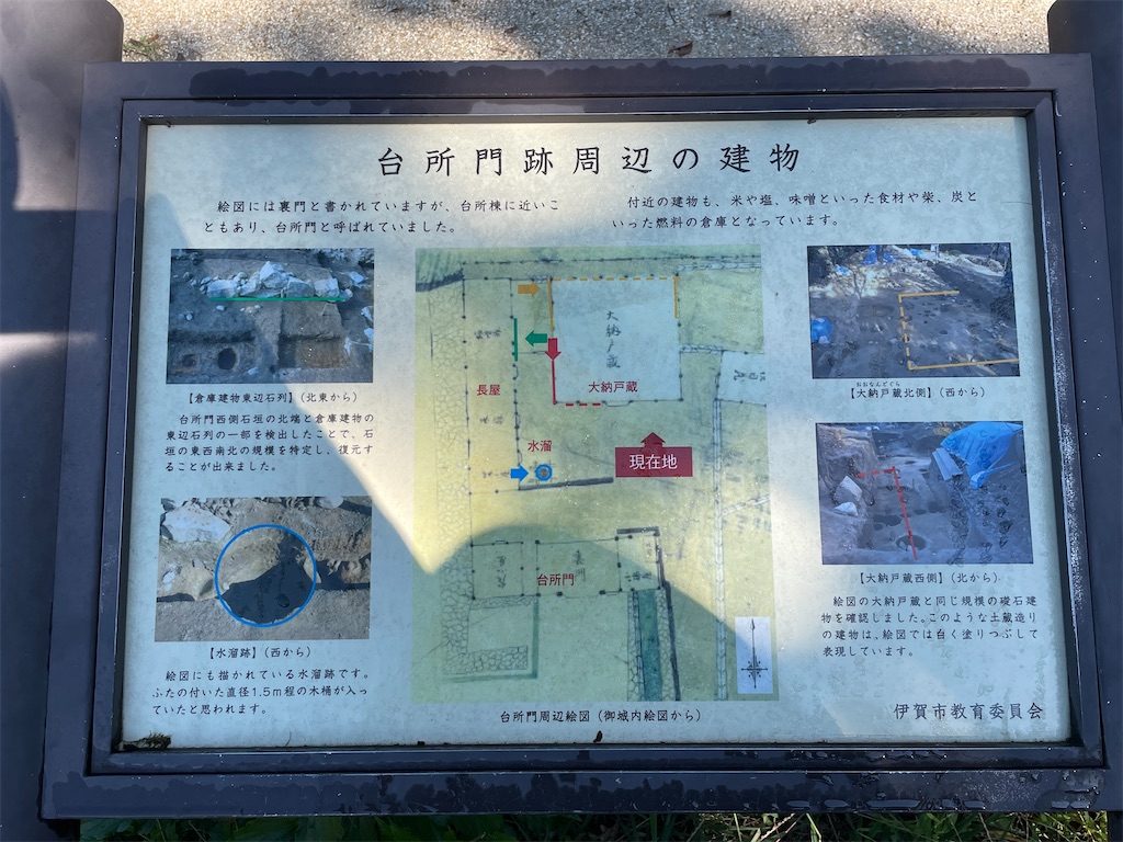 f:id:hacohaco1103:20241016205632j:image