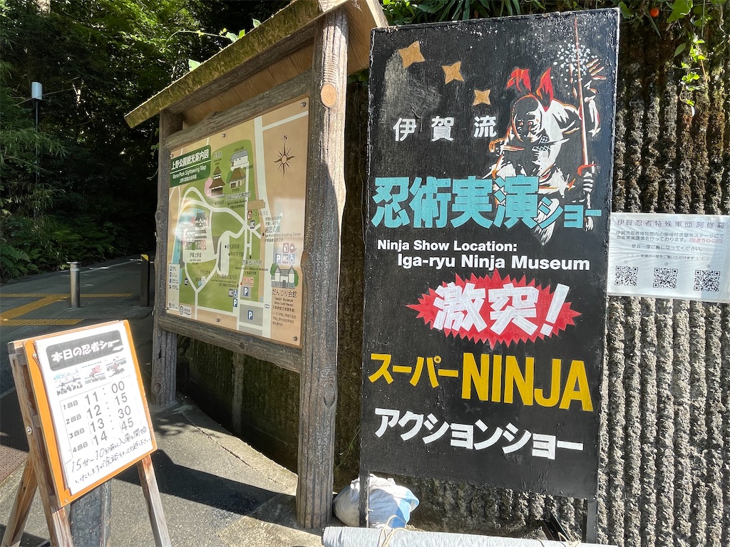 f:id:hacohaco1103:20241016205635j:image