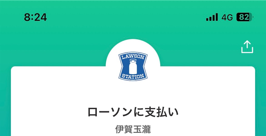 f:id:hacohaco1103:20241016222017j:image