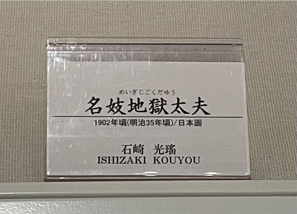 f:id:hacohaco1103:20241019184223j:image