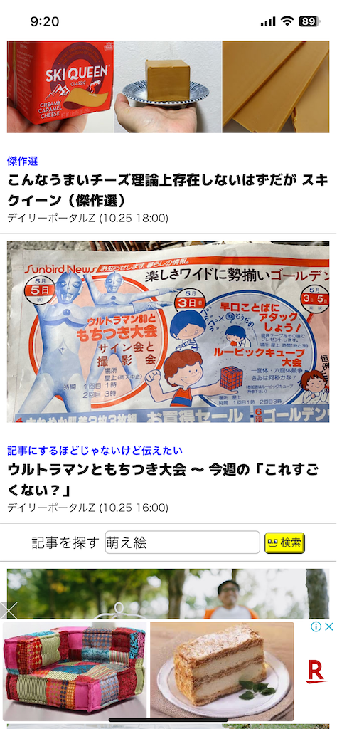 f:id:hacohaco1103:20241027092430p:image
