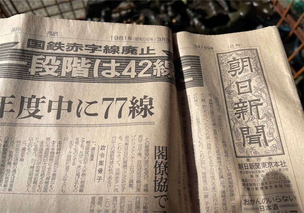 f:id:hacohaco1103:20241027092603j:image