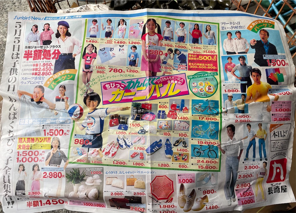 f:id:hacohaco1103:20241027092606j:image