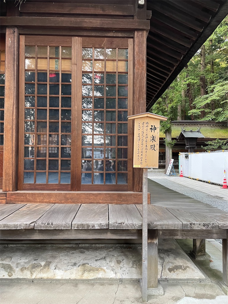 f:id:hacohaco1103:20241104074341j:image