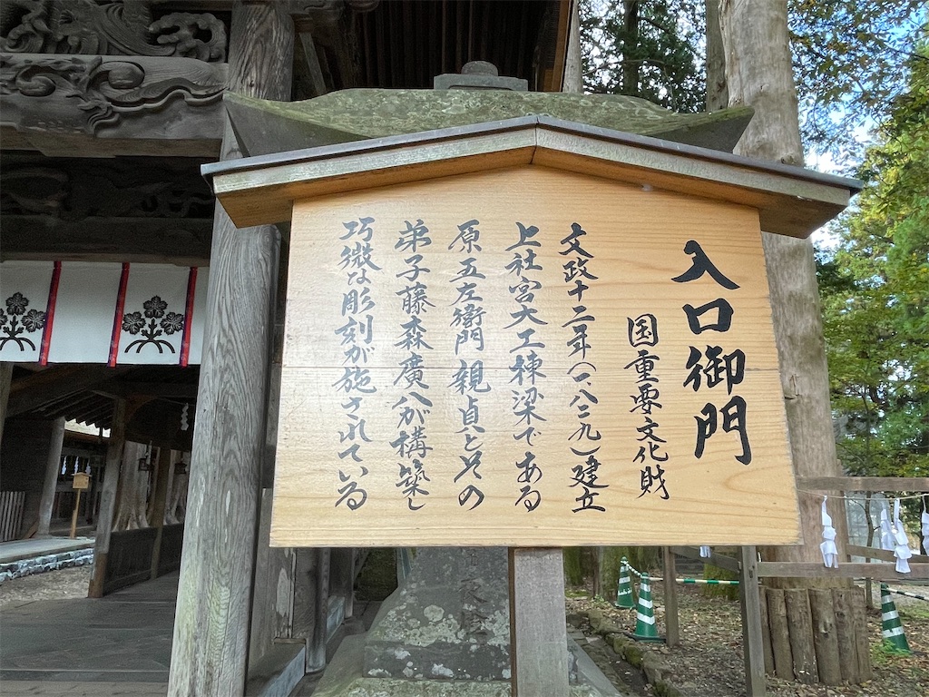 f:id:hacohaco1103:20241104074445j:image