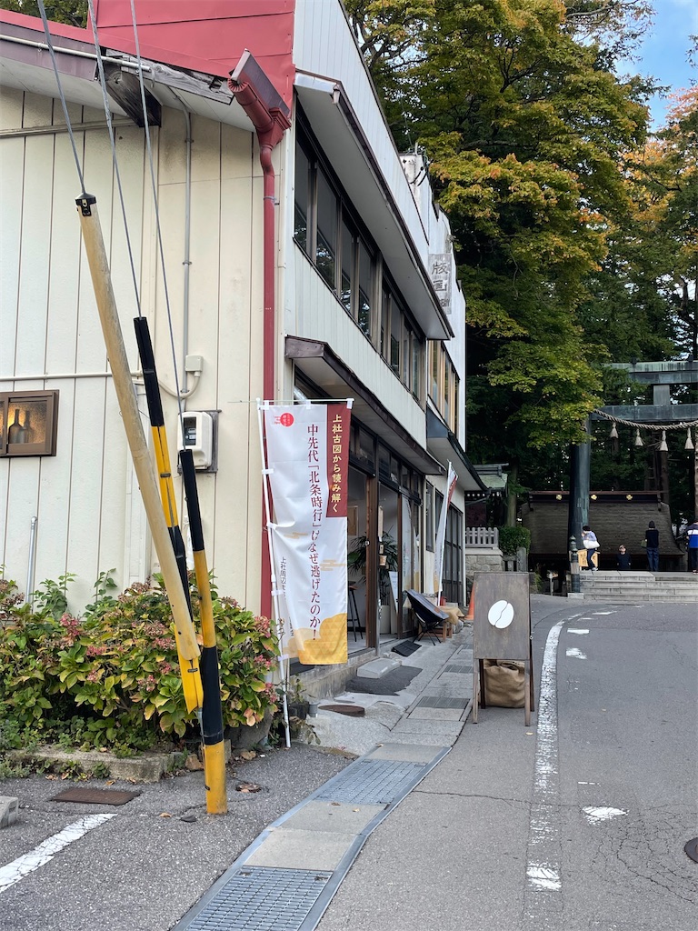 f:id:hacohaco1103:20241104074507j:image