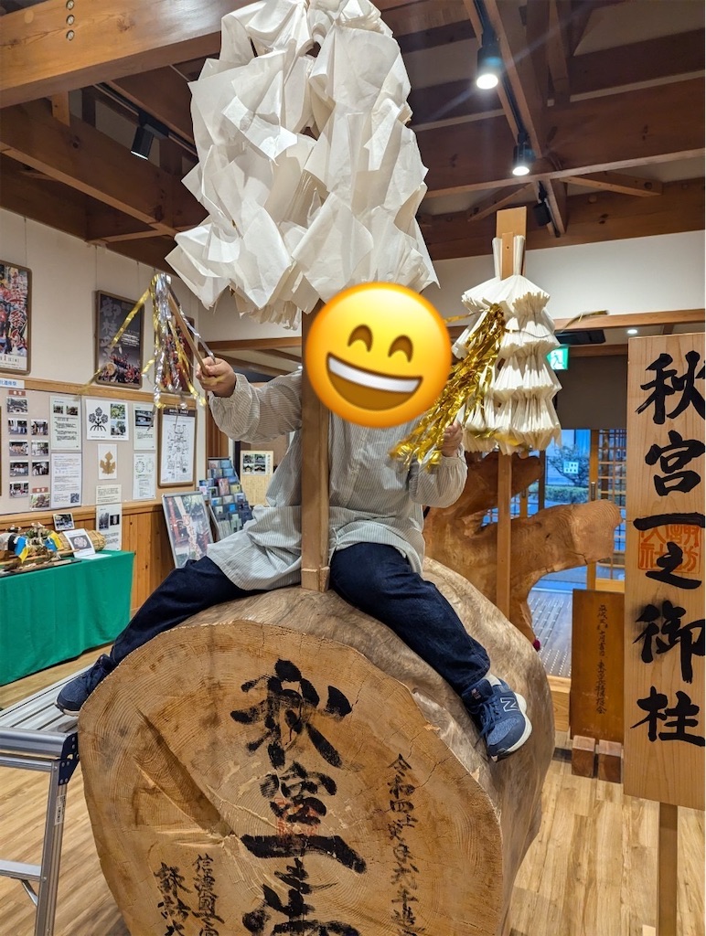 f:id:hacohaco1103:20241104081353j:image