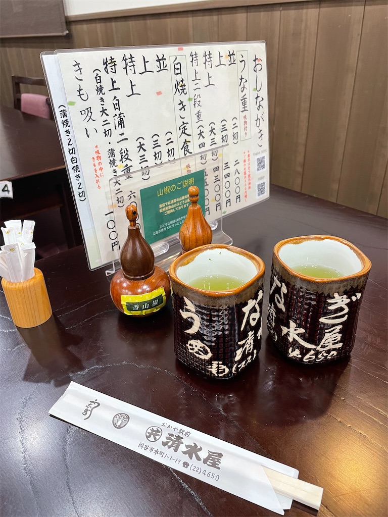 f:id:hacohaco1103:20241104094536j:image
