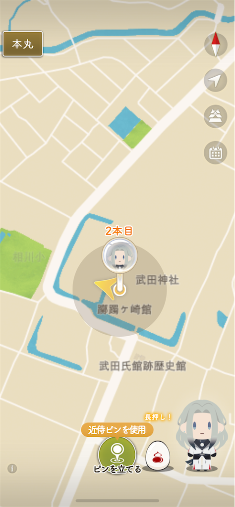 f:id:hacohaco1103:20241110162915p:image