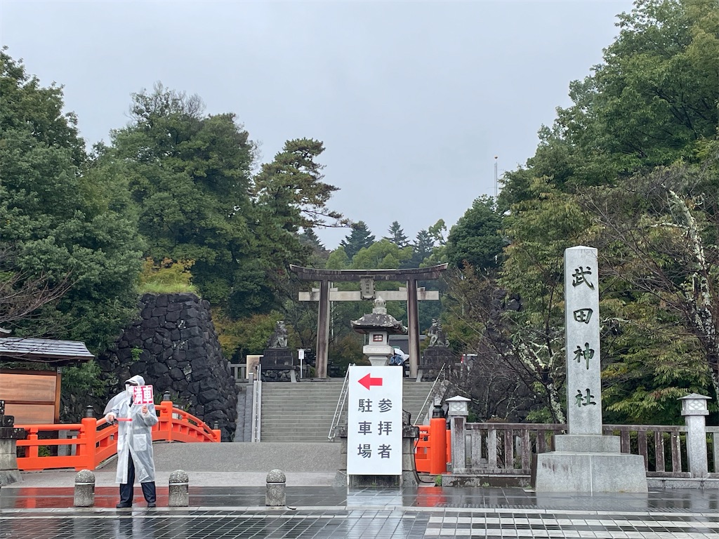 f:id:hacohaco1103:20241110162940j:image