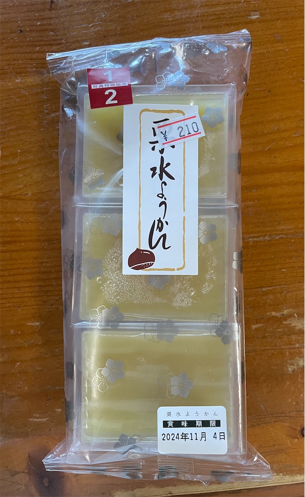 f:id:hacohaco1103:20241110170411j:image