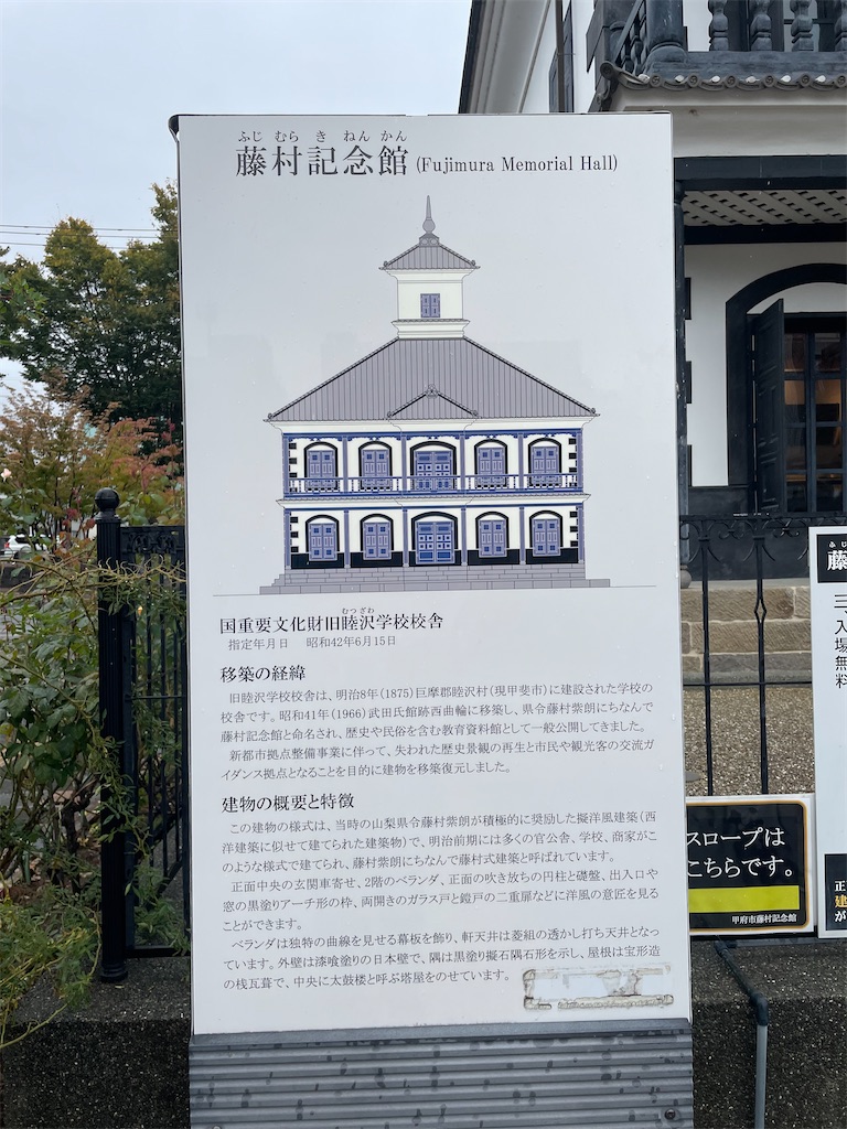 f:id:hacohaco1103:20241110171319j:image
