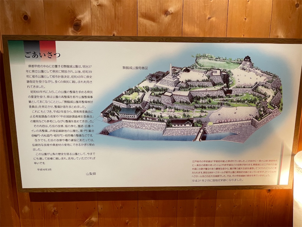 f:id:hacohaco1103:20241110192843j:image
