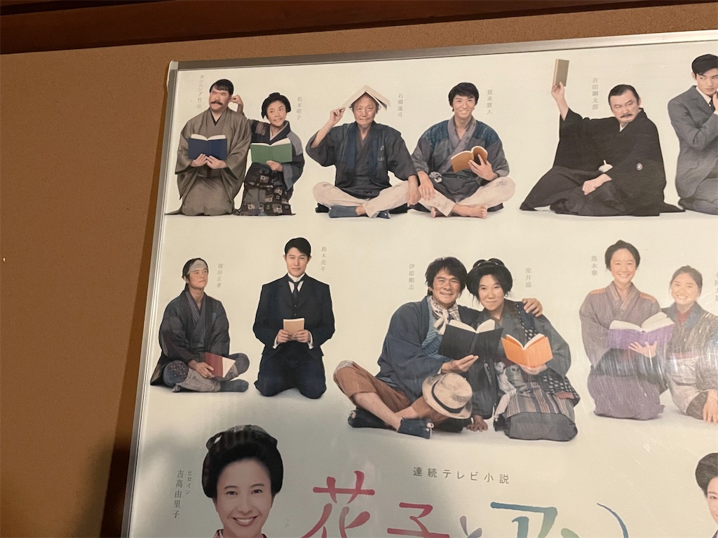 f:id:hacohaco1103:20241110193712j:image