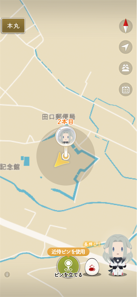 f:id:hacohaco1103:20241110195302p:image