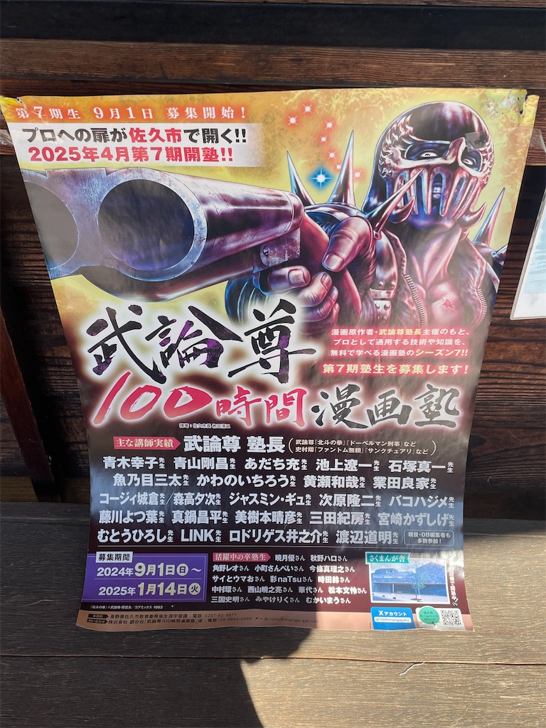 f:id:hacohaco1103:20241110195754j:image