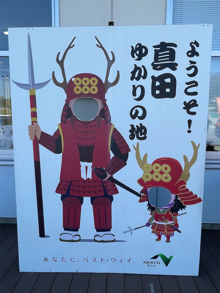 f:id:hacohaco1103:20241110200008j:image
