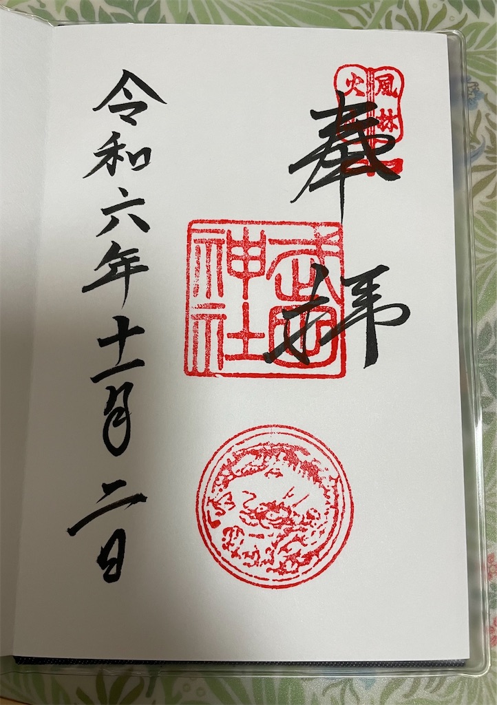 f:id:hacohaco1103:20241110200505j:image