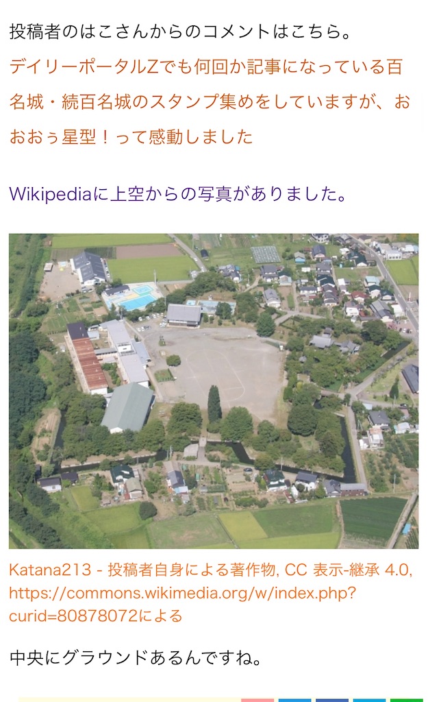 f:id:hacohaco1103:20241130132329j:image