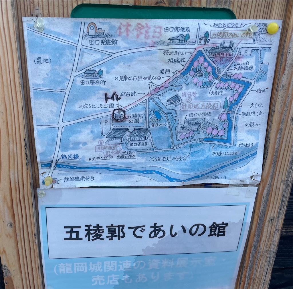 f:id:hacohaco1103:20241130132802j:image