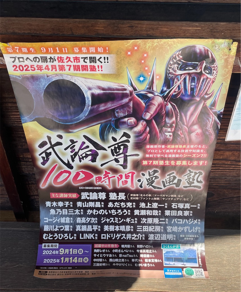 f:id:hacohaco1103:20241130132806j:image