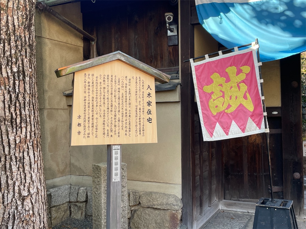 f:id:hacohaco1103:20250103221450j:image