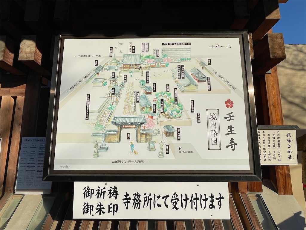 f:id:hacohaco1103:20250103221454j:image