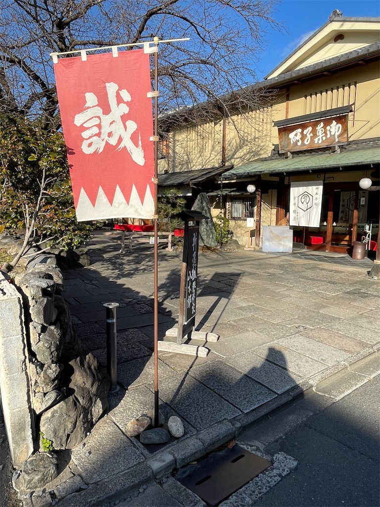 f:id:hacohaco1103:20250103221602j:image