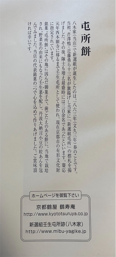 f:id:hacohaco1103:20250103221632j:image