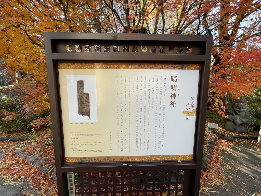 f:id:hacohaco1103:20250103223126j:image