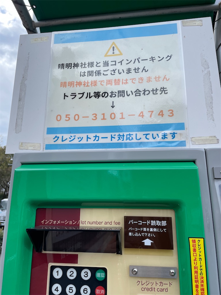 f:id:hacohaco1103:20250103223248j:image
