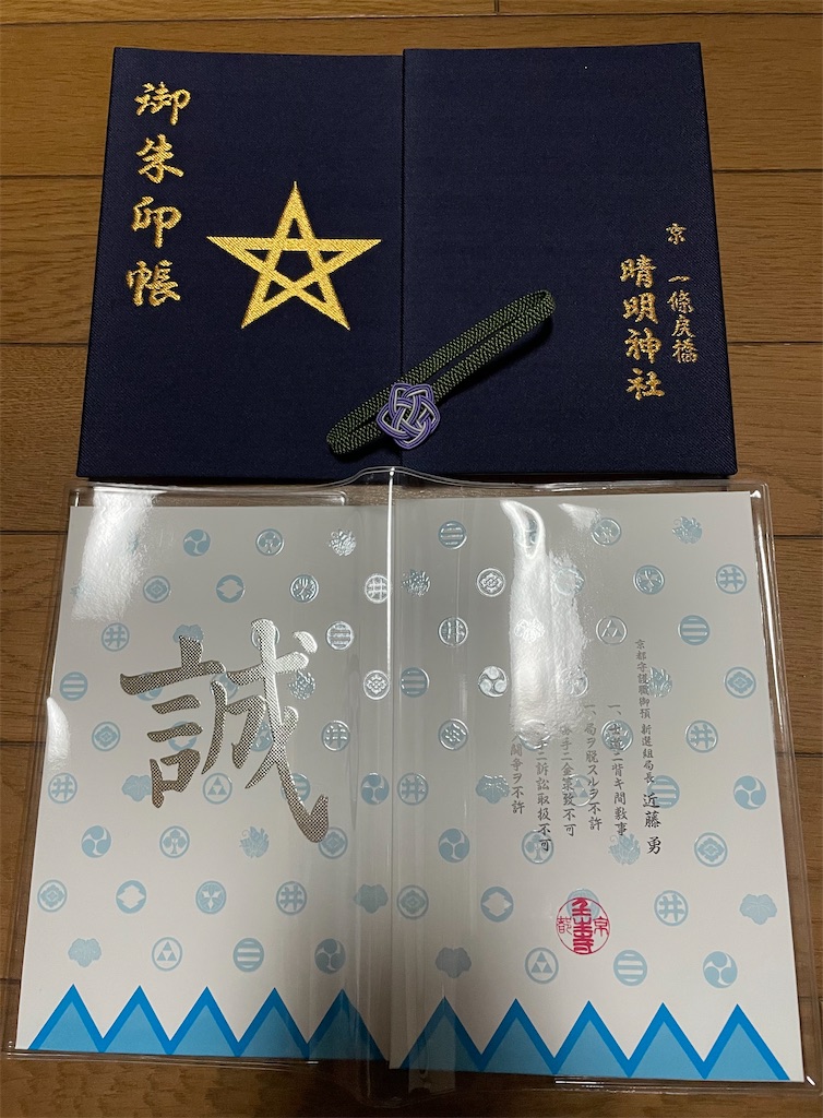 f:id:hacohaco1103:20250103223844j:image
