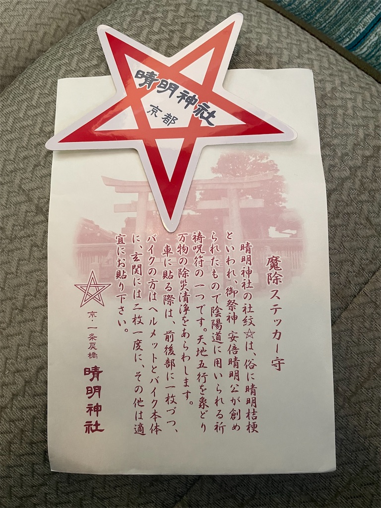 f:id:hacohaco1103:20250103223851j:image