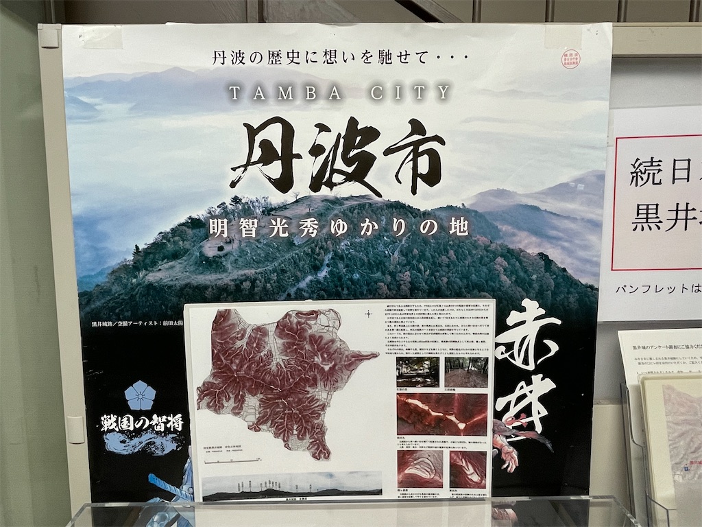 f:id:hacohaco1103:20250104064730j:image