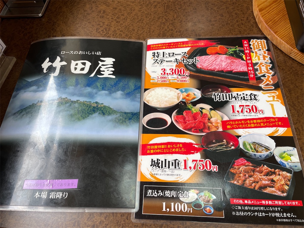 f:id:hacohaco1103:20250104091104j:image