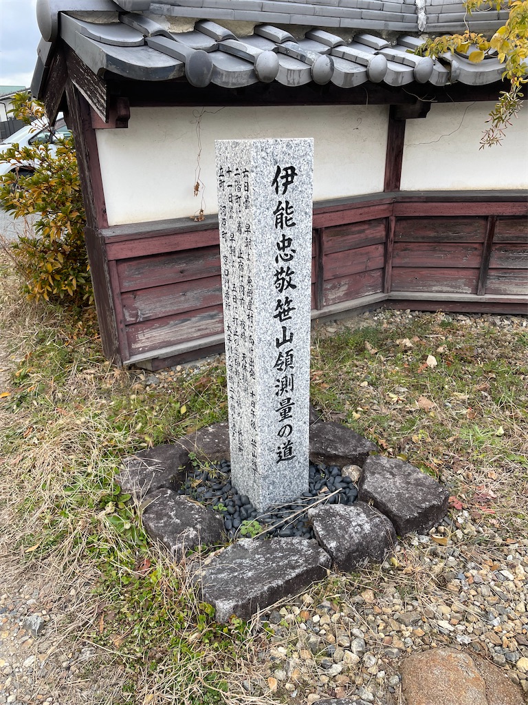 f:id:hacohaco1103:20250104193511j:image