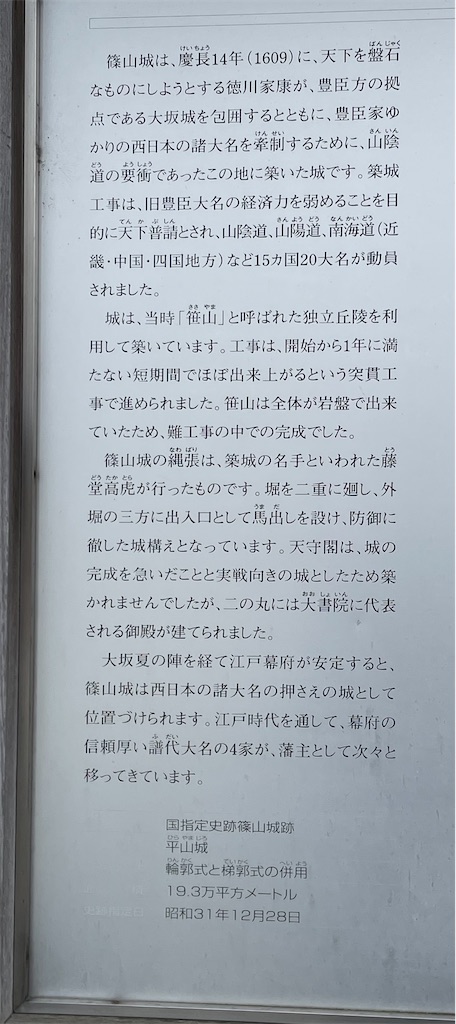 f:id:hacohaco1103:20250104193521j:image