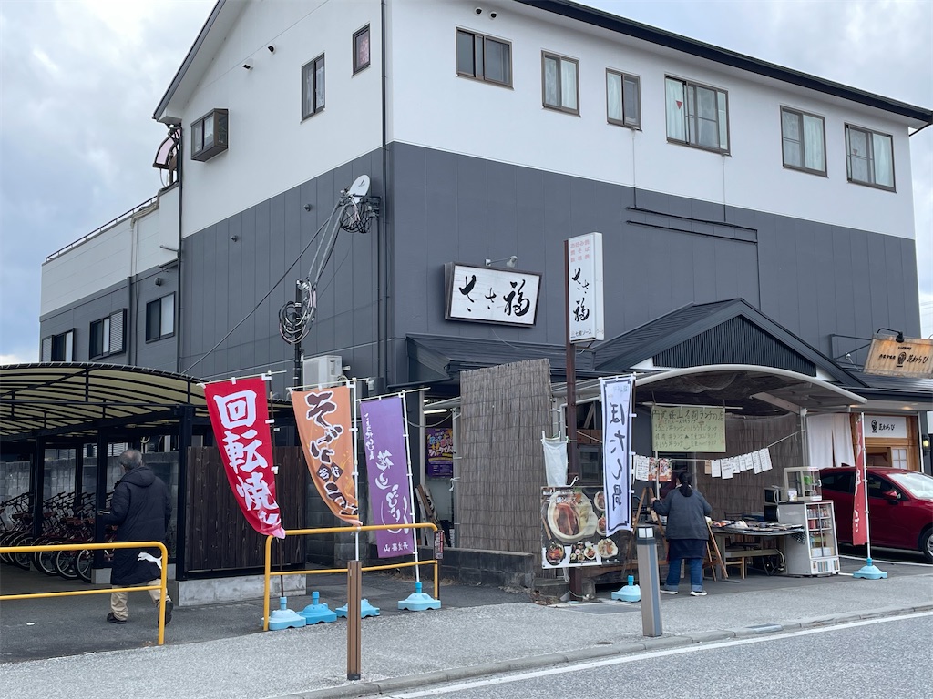 f:id:hacohaco1103:20250104193938j:image