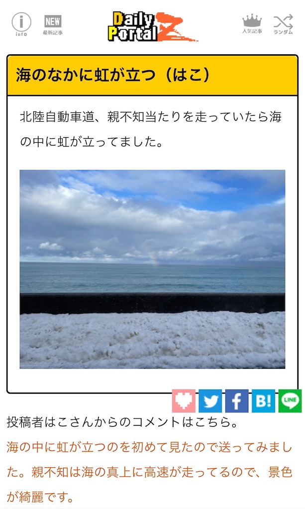 f:id:hacohaco1103:20250118150210j:image