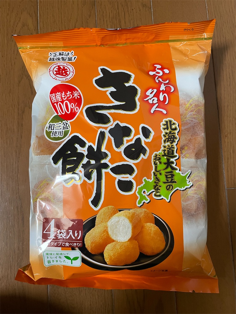 f:id:hacohaco1103:20250118150455j:image