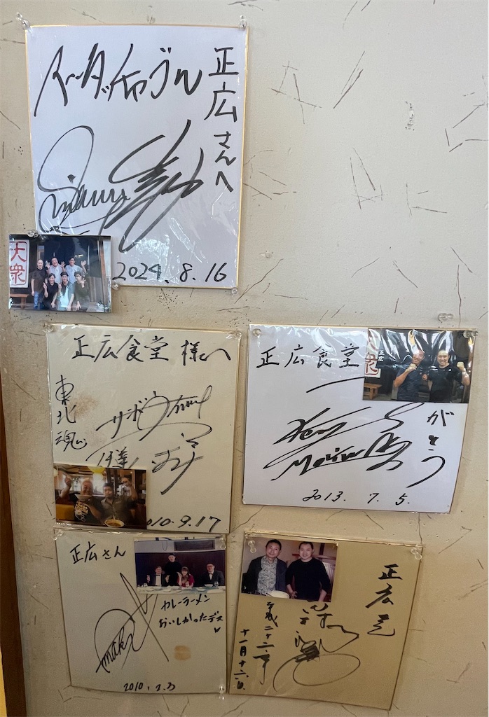 f:id:hacohaco1103:20250118150500j:image