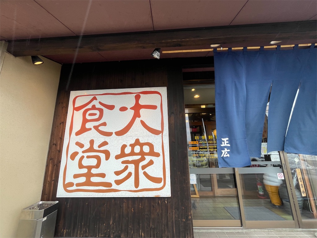 f:id:hacohaco1103:20250118150526j:image
