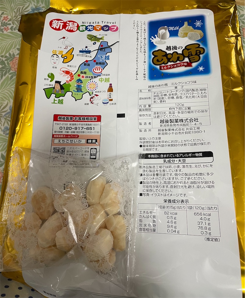 f:id:hacohaco1103:20250118150530j:image