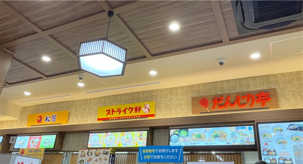 f:id:hacohaco1103:20250224163138j:image