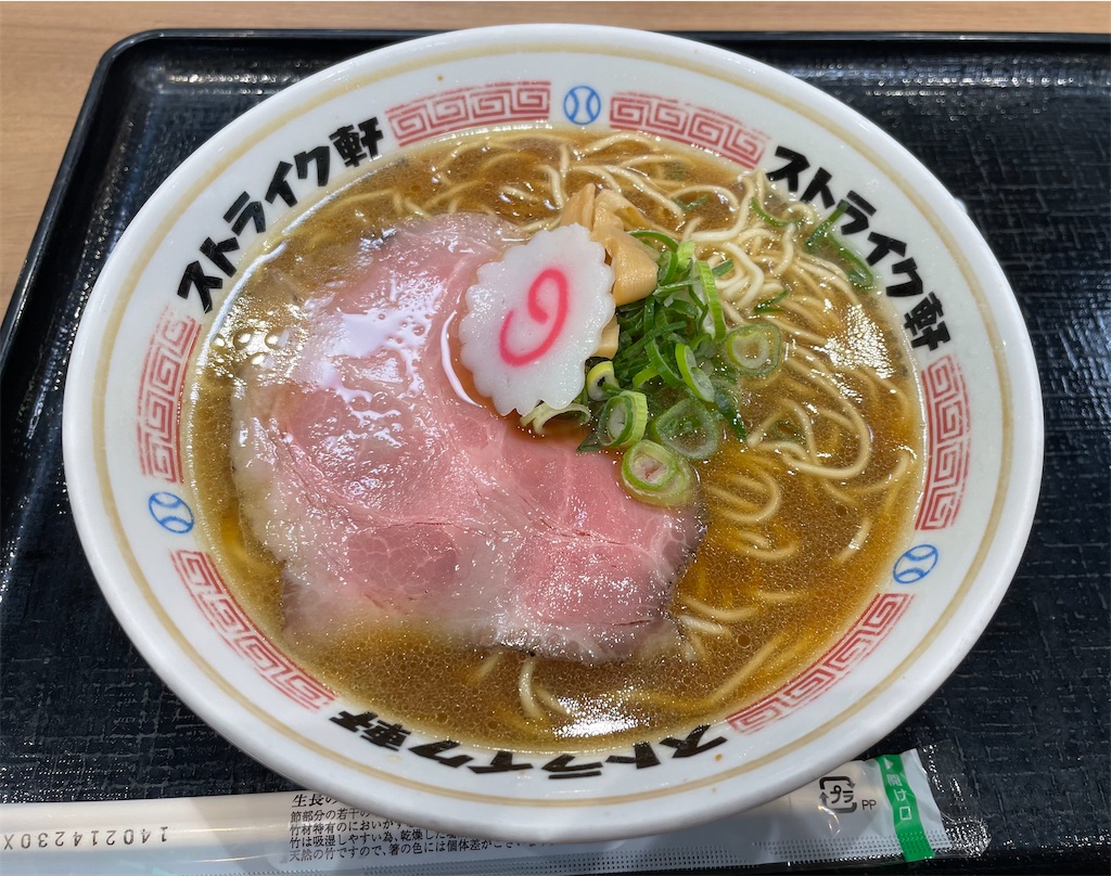 f:id:hacohaco1103:20250224163141j:image