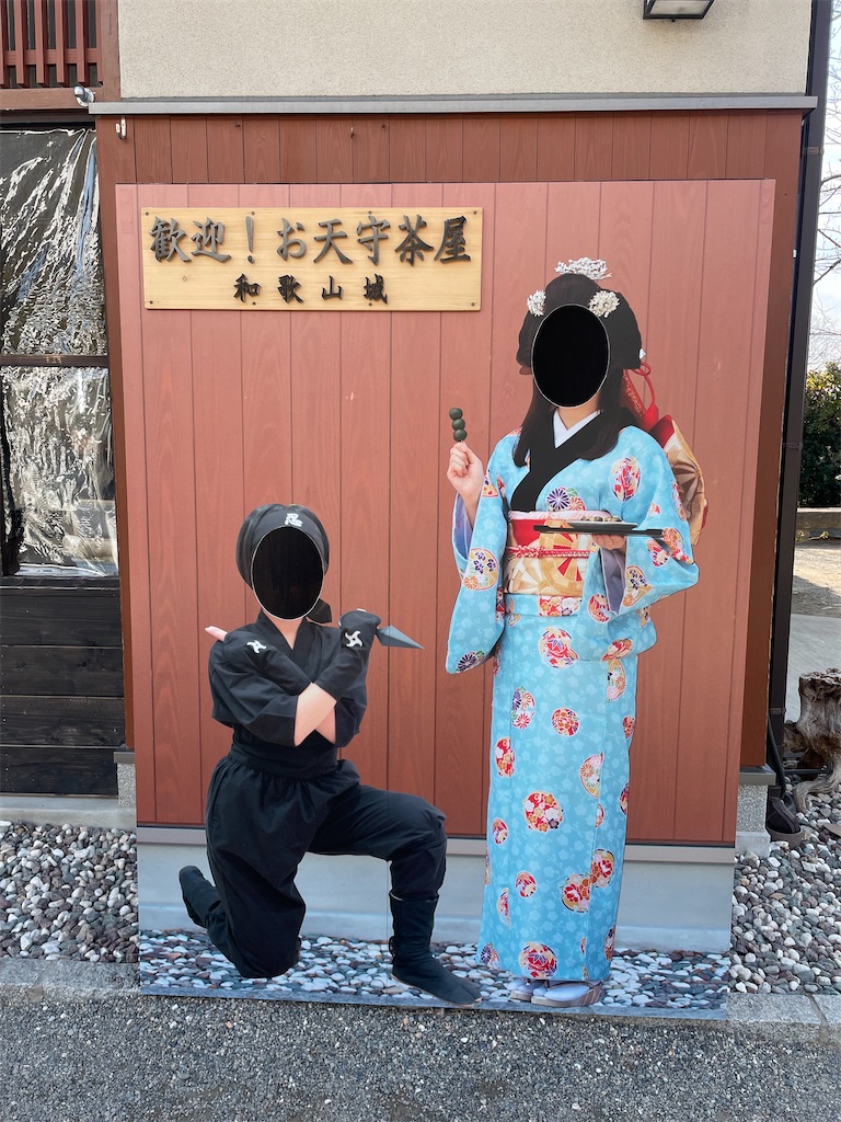 f:id:hacohaco1103:20250224163902j:image