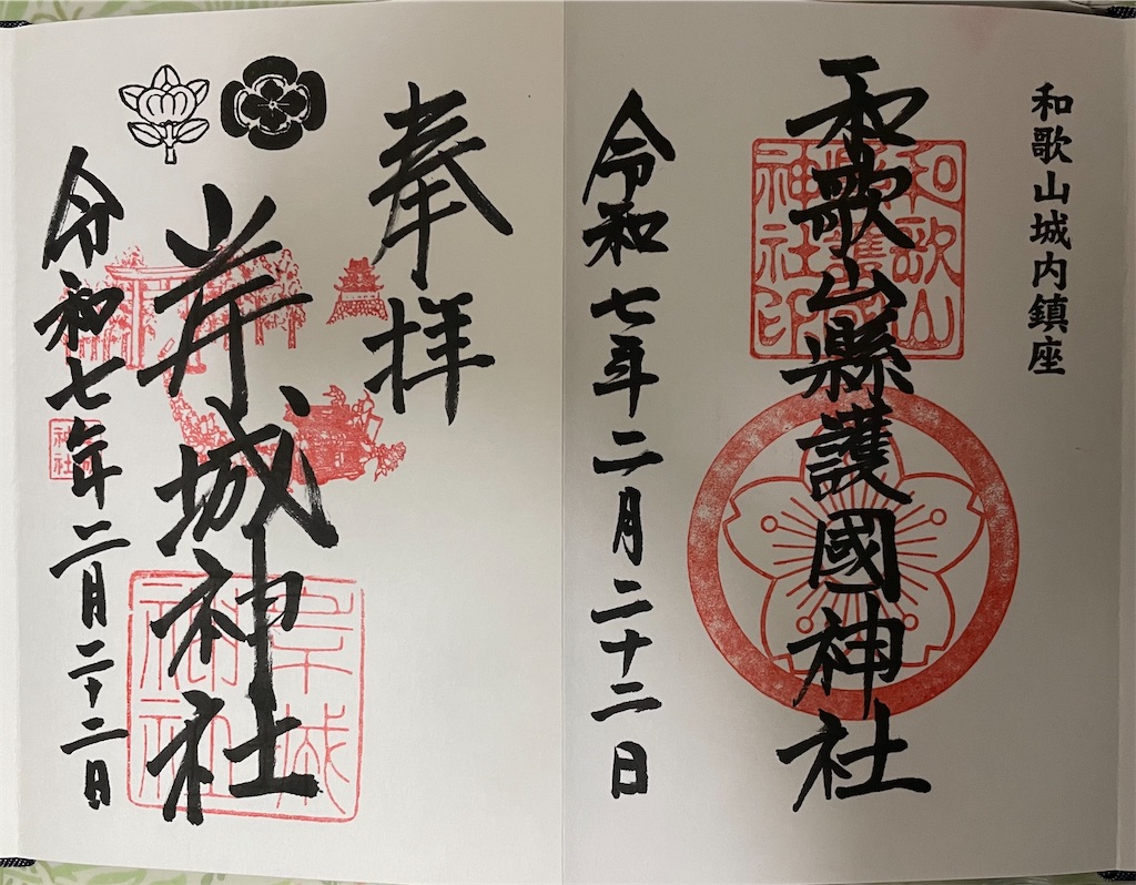 f:id:hacohaco1103:20250226212605j:image