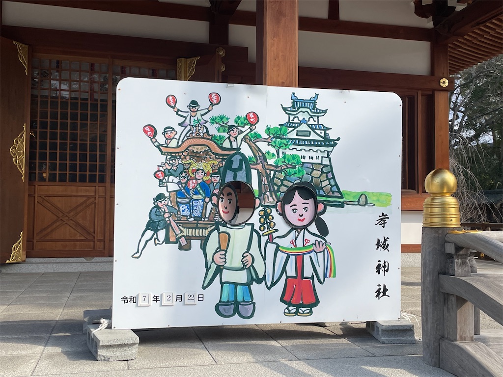 f:id:hacohaco1103:20250226212609j:image