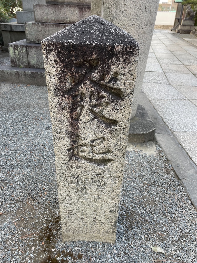 f:id:hacohaco1103:20250226212618j:image